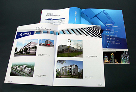 企業樣本畫冊