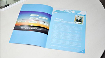 色彩在畫冊彩頁印刷設計中的應用